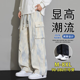 头号青年裤子男春秋季潮牌防风加大码男装宽松垂感束脚直筒休闲裤 杏 L