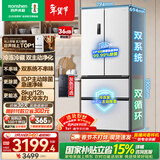 容声双净526L法式多门冰箱双系统双循环大容量一级能效风冷无霜变频四开门白BCD-526WD1MPA国家补贴