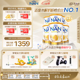 雀巢（Nestle）超级能恩 适度水解 5HMO 婴幼儿奶粉 2段 800g/罐*6  6-12个月