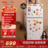 TCL 116L两门冰箱二级能效直冷小户型养鲜白色节能小型出租房家用电冰箱112升级款R116L5-B以旧换新