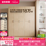 全友家居成品现代简约风大衣柜顶柜组合家用卧室家具柜子衣橱 【白橡木色】1.86m五门衣柜 多规格灵活组合+科学分区收纳