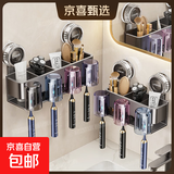 吸盘牙刷架置物架高级感免打孔卫生间刷牙浴室厕所挂墙漱口杯收纳 三人款-带漱口杯【强力吸盘】