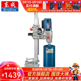 东成 水钻机钻孔机台式立式钻孔大功率混凝土开孔工业级打孔机 Z1Z-FF02-200S