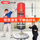 爱倍健（AIBEIJIAN）儿童拳击沙袋不倒翁沙袋散打立式家用泰拳实心吸盘沙包沙袋 1.25米红战神光滑地面使用 专业款