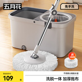 五月花旋转拖把配2布家用拖把省力液压杆布条款免手洗家用拖地神器