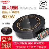 欧瑞奇火锅电磁炉圆形商用嵌入式3000w大功率线控火锅店专用镶嵌式电池炉32.8厘米F-380A 线控款电磁炉+平钢圈