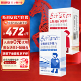 斯利安男女活性叶酸组合120粒无碘配方6S-5-甲基四氢叶酸钙夫妻备孕适用