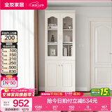 全友家居带门书柜靠墙落地简约玻璃收纳储物柜子客厅家具手办展示柜 【象牙白】二门书柜