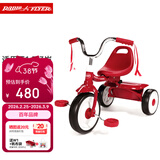 Radio Flyer瑞飞儿儿童三轮车脚踏车宝宝1-3-5岁轻便骑行自行车童车礼物玩具 #407红色 1.5-3岁 身高82-95CM