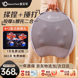 WayourCare安又可腰部按摩仪车载靠垫加热腰椎护腰腰肌劳损仪腰疼缓解神器送父母朋友生日礼物