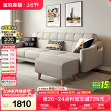 全友家居 现代北欧简约布艺沙发客厅三人位小户型可折叠沙发床