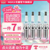 NGK火花塞铱铂金/双铂金/铱金/铂金专车专用火花塞火嘴(4支价)适用于 本田新思域UR-V 缤智 XR-V杰德 95112