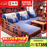 安邸红木家具非洲花梨（学名：刺猬紫檀）实木沙发新中式仿古客厅组合布艺转角贵妃沙发 转角贵妃（厚坐垫） 三件套(三人+贵妃+单人位 )