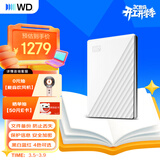 西部数据（WD）移动硬盘5TB USB3.0 My Passport随行版2.5英寸 白 机械硬盘 笔记本电脑外接 大容量加密 家庭存储