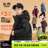 左西男童红色羽绒服冬季2025新款儿童三防加厚保暖外套潮 咖啡色 150