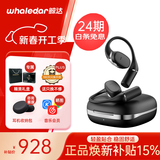 鲸达（WHALEDAR）【德国进口品质丨柏林之声】挂耳蓝牙耳机无线运动跑步长续航通话降噪骨传导防漏音适配苹果华为 顶配黑【杜比音环绕+超舒适佩戴】