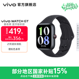 vivo WATCH GT 智能手表 蓝河操作系统 AI体验 地图导航 21天超长续航 运动健康心率血氧监测 电话手表 【夏夜黑】蓝牙版 软胶