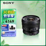索尼（SONY）E PZ 10-20mm F4 G 超广角电动变焦G镜头 SELP1020G