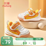 牧童童鞋宝宝学步鞋男冬款加绒保暖婴儿鞋子女童软底 奶油桔 16 
