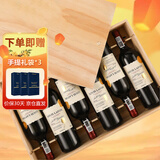 路易拉菲（LOUIS LAFON）法国原酒进口红酒整箱礼盒梅洛14度干红葡萄酒750ml*6瓶木箱送礼