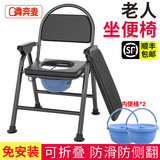 奔麦老人坐便椅蹲坑老年人坐便器移动马桶折叠孕妇室内防臭农村厕所凳 升级款【配沙发垫】坐便椅+内便桶*2