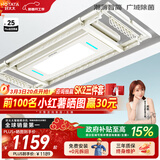 好太太（Hotata） 电动晾衣架智能自动升降晒被阳台晾衣架室外衣服架伸缩晾衣杆 D-3088：超薄大屏+语音+除菌