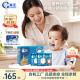 嘉宝（GERBER）原味+钙铁锌+番茄牛肉 6月龄高铁米粉礼盒250g*3罐送礼100%真验厂