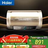 海尔国家补贴电热水器50升PD3 金刚无缝胆终身免换镁棒一级能效节能省电储水式大水量家用京东自营