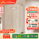 九牧（JOMOO） 【定制】极窄钻石淋浴房一体式干湿分离淋浴隔断沐浴房赠石基E17 亮银型材（内外双开） 【光玻】900*1000*2000mm