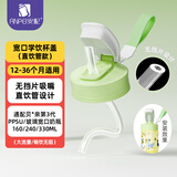 安配宽口直饮管学饮水杯盖 奶瓶配件 绿色 （适配贝亲第3代宽口奶瓶）