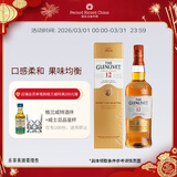 格兰威特（ThE GLENLIVET）12年 醇萃 苏格兰 单一麦芽威士忌 洋酒 700ml 雪莉桶  送礼