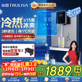 沁园家用净水器伴侣冷热管线机壁挂式 即热即饮 冰水体验 壁挂式直饮机净饮机伴侣 大通量适配W-O6411