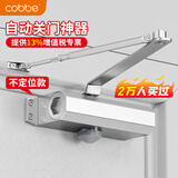 卡贝防火门闭门器液压缓冲大号自动关门神器 不定位大号