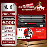 京呈CRG-328适用佳能MF4400/4410/4450/4712/4752/4700/4720w/4710 HP惠普CE278A硒鼓P1560/1566/1606dn M1536dnf