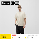 蕉内305H纯棉睡衣男女士100%棉情侣家居服短袖款夏季情人节送男女朋友 【短袖长裤-男】茶灰 M