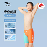 浩沙（hosa）儿童泳衣男童专业训练五分游泳裤男孩青少年2026新款竞速泳裤
