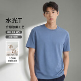 JD FASHION京东自营50支液氨高档纯棉男士t恤短袖圆领2026新款衣服打底衫t恤