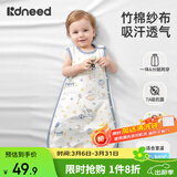 柯斯德尼（kidsneed）婴儿睡袋儿童春夏竹棉纱布无袖背心宝宝睡衣空调房前四后二S码