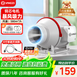 扬子管道风机排气扇换气扇排风扇斜流风机商用抽风机大吸力厨房卫生间 【6寸单速插电款】风量580m³/H