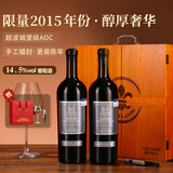 路易拉菲（LOUIS LAFON）法国原瓶进口红酒超级波尔多AOP干红葡萄酒750ml*2瓶双支礼盒送礼
