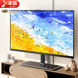 津赢电视机底座（32-55英寸） 电视挂架免打孔支架电视架桌面支架 小米海信海尔创维长虹TCL适用