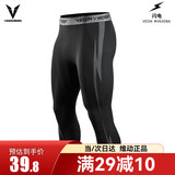维动（VEIDOORN）篮球紧身透气高弹力压缩裤 闪电系列 黑色七分裤M