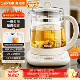苏泊尔（SUPOR）养生壶 316L不锈钢 1.5L煮茶器花茶壶 恒温水壶烧水壶电热水壶 办公室保温煮茶壶 SW-15YJ05