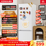 康佳183升两门小冰箱小型家用出租房办公室宿舍小冰箱节能省电低音白色BCD-183GB2SU