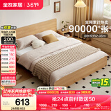 全友家居 北欧原木风次卧室单人床1.5米x2米现代简约家用双人板式大床