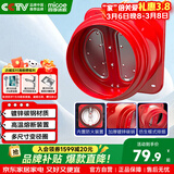 四季沐歌厨房油烟机止逆阀碳钢加厚自封闭防火防倒灌升级款烟道止回阀