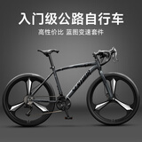 EG7砾石公路自行车竞速弯把单车超轻变速赛车男女款成人学生山地瓜车 骑士灰【30刀|爬坡轮组】 钢架|26英寸【建议身高155-185cm】 24速【城市通勤】