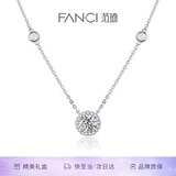 Fanci范琦星点项链白色银项链女款轻奢高级感吊坠生日礼物送女朋友