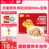 英氏（Engnice）曲奇饼干儿童零食DHA坚果熊猫曲奇饼干榛子可可味Q萌造型0色素85g