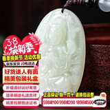 禾玉大号和田玉吊坠十二生肖属马本命年大势至菩萨本命佛玉石项链挂坠 属鼠守护神-千手观音